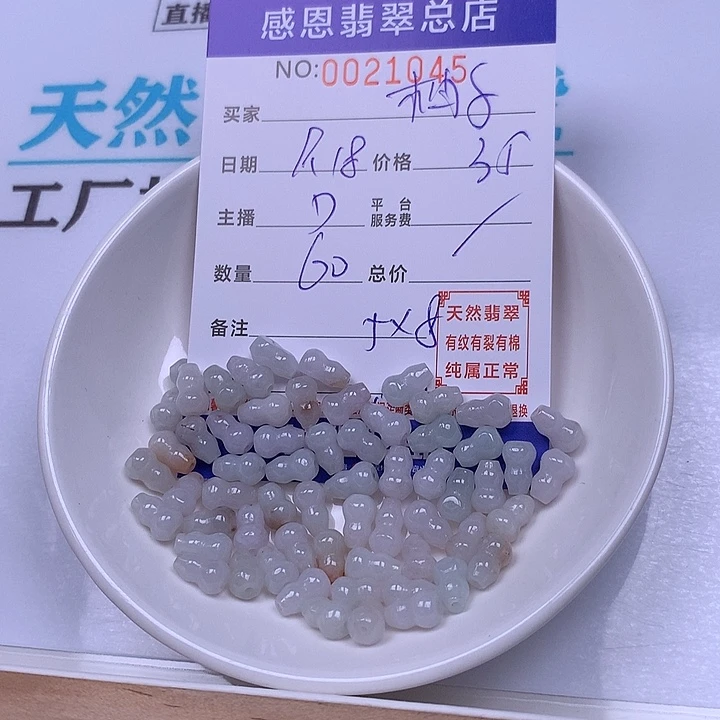 一***吖未镶嵌手链翡翠翡翠