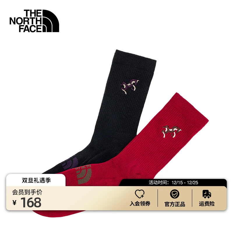 北面马年中筒运动袜男女款两双装户外透气新款TheNorthFace|8F5M