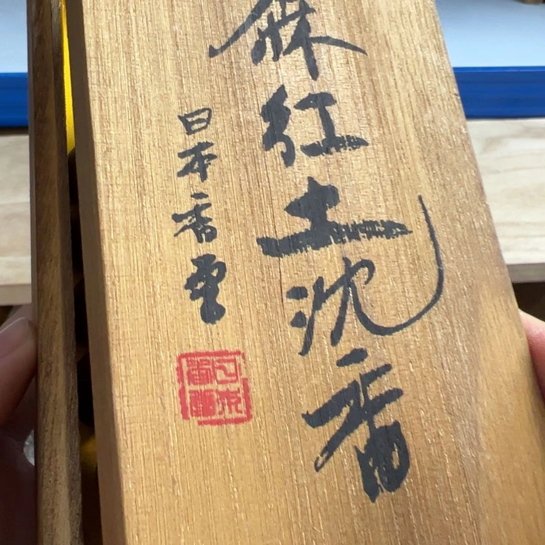 紫砂茶叶盒现代工艺美术瓷器