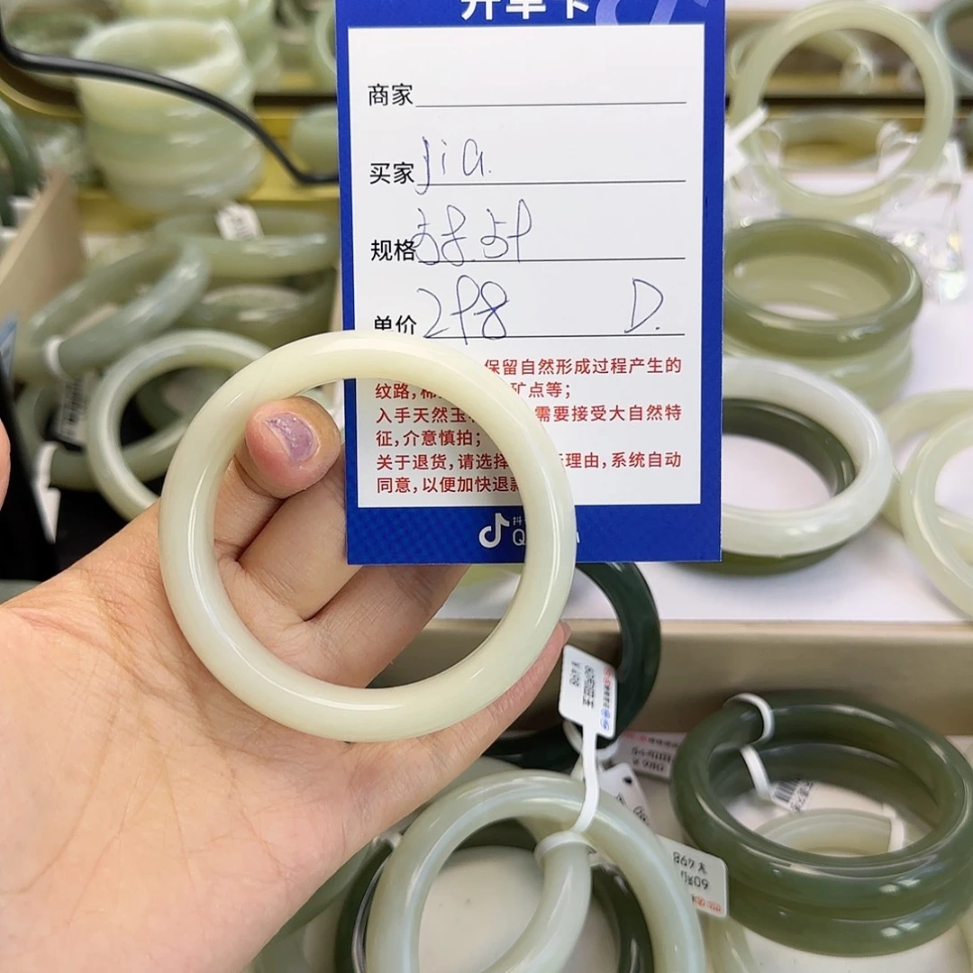 J***u未镶嵌手镯和田玉