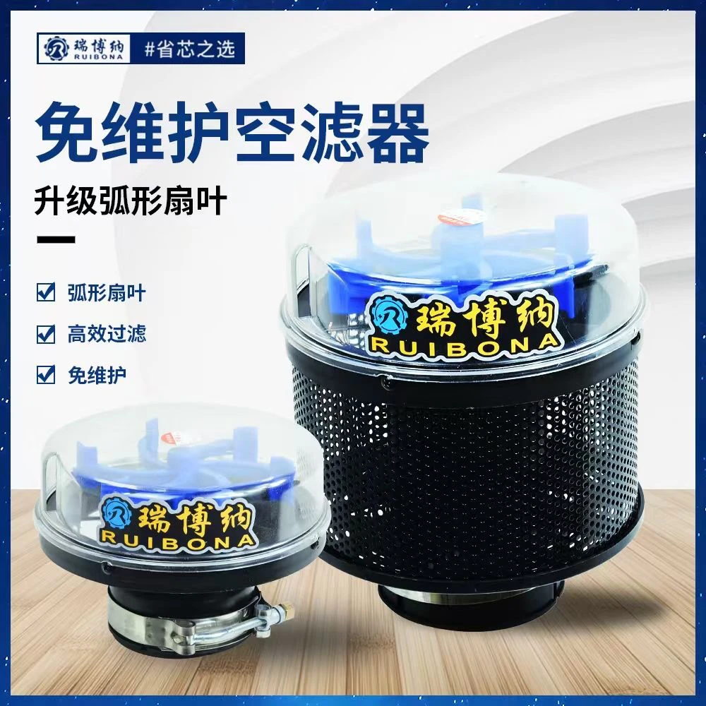 高端自动除尘器久保田雷沃沃得履带式通用口径80-110自动除尘