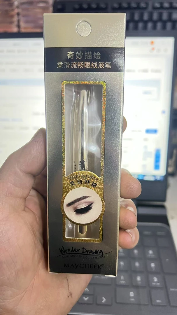 maycher眼线浓黑化妆品顺滑丝滑金色柔滑持妆清透眼线笔眼线液笔