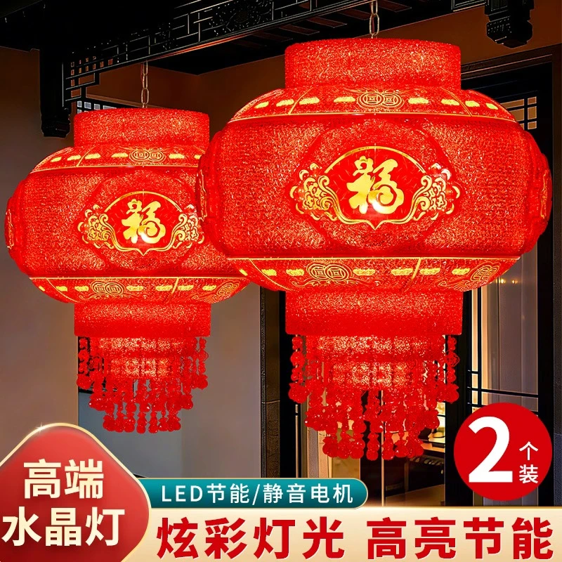 高端定制【琉璃宝石款】富丽堂皇水晶灯笼旋转灯笼高端款拍下满意