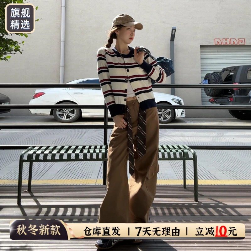 韩系秋冬穿搭撞色条纹针织开衫女2025新款修身显瘦慵懒风外搭上衣