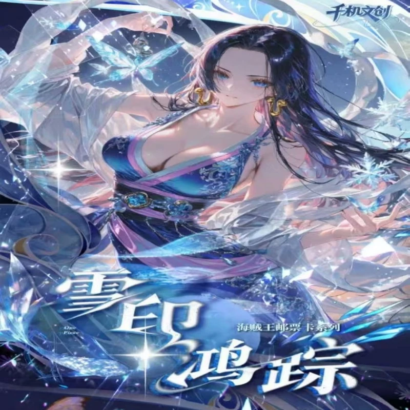 【新品浮浮】<千机文创>雪印鸿踪海贼王邮票收藏拆卡盲盒