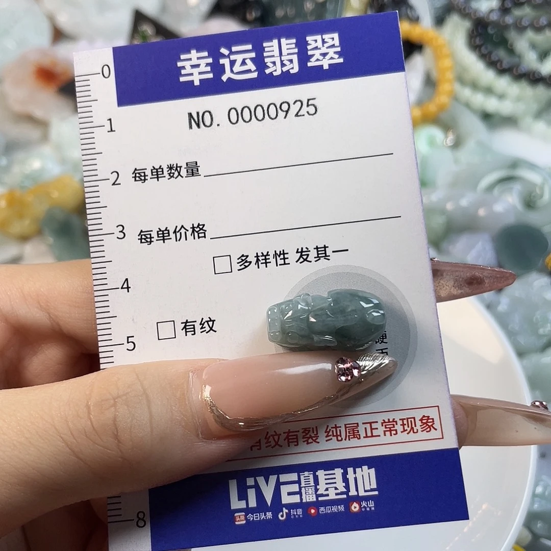 翡翠未镶嵌颈饰hhh