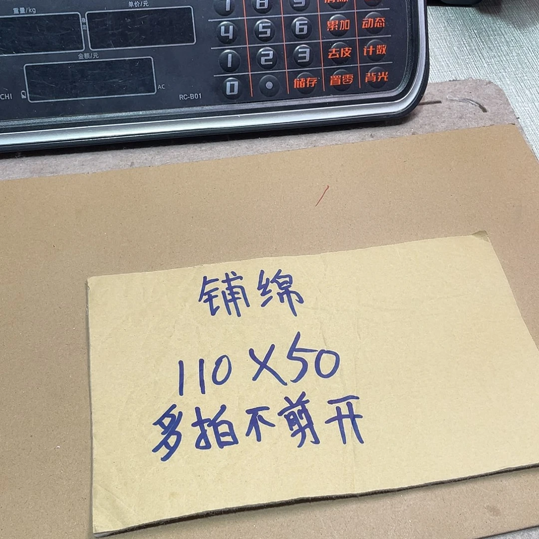 无纺布直播闪购闪拍链接下单