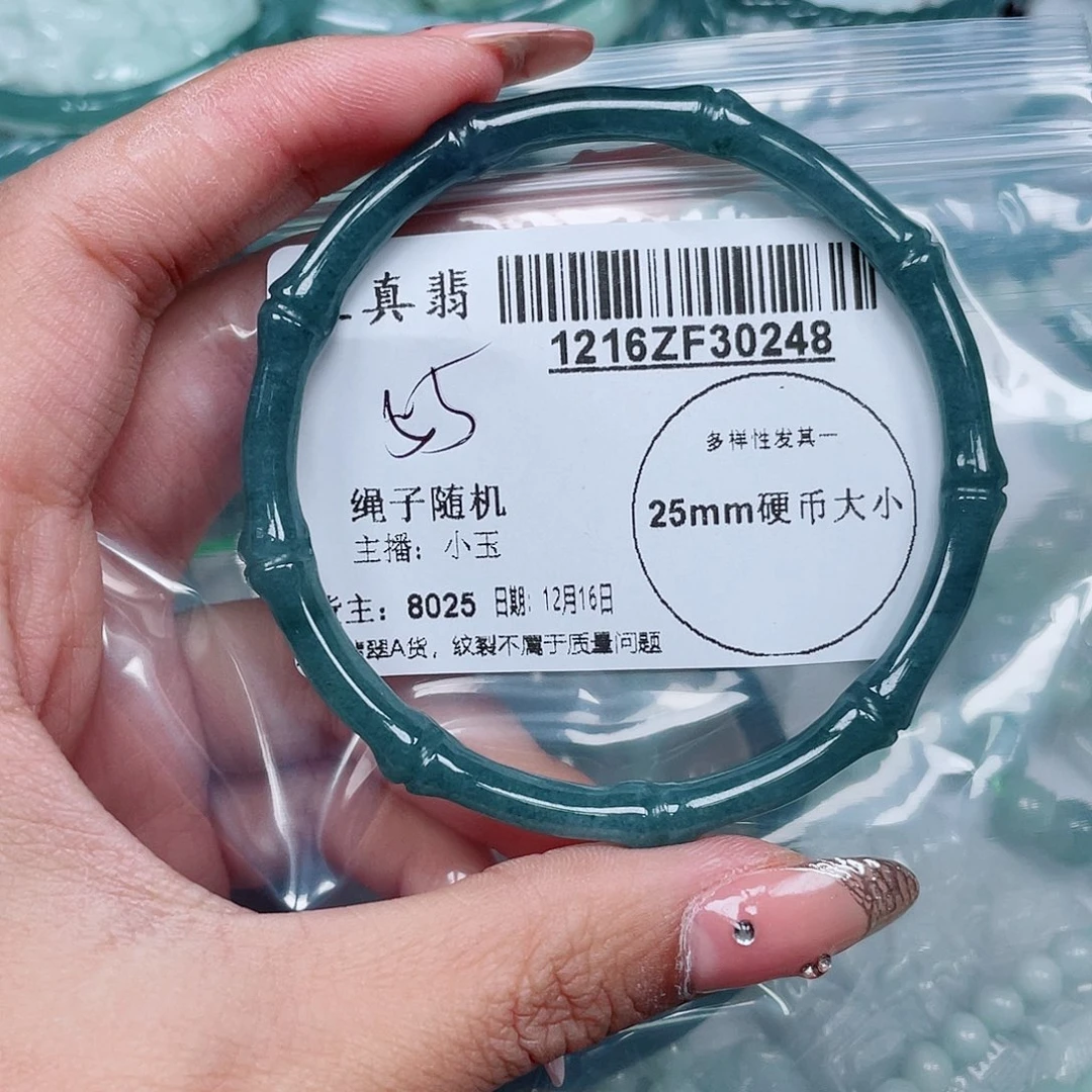 翡翠未镶嵌手镯翡翠