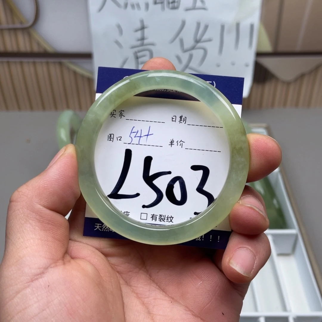 岫玉手镯手镯未镶嵌