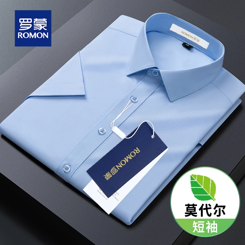 罗蒙经典男士浅蓝色莫代尔短袖商务衬衫中年轻奢休闲亲肤透气衬衣