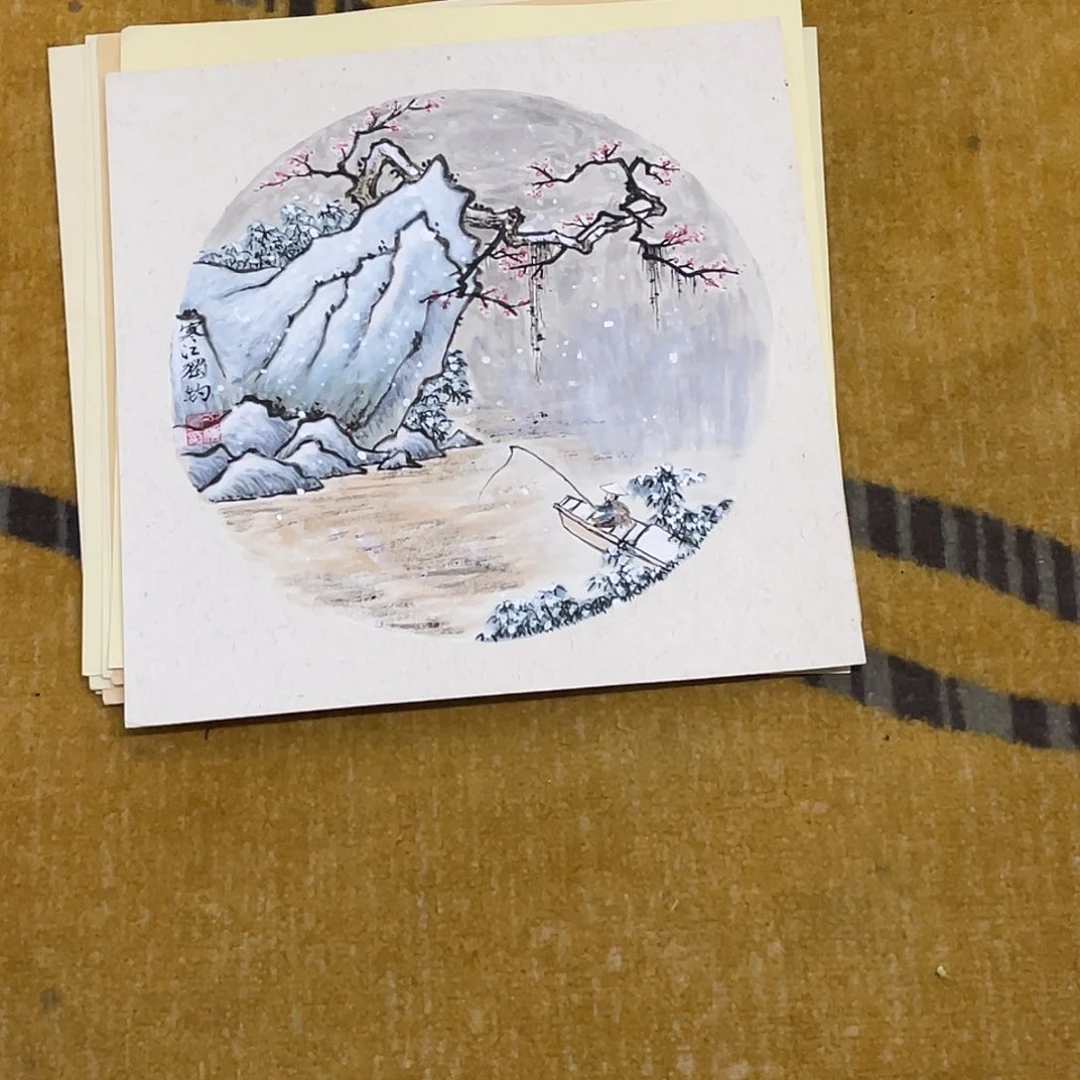 国画翰**修卡纸福利品9999999999999 0