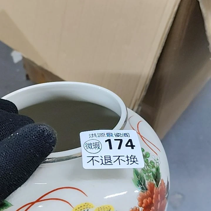 阿***，洪源景瓷阁感谢您的支持