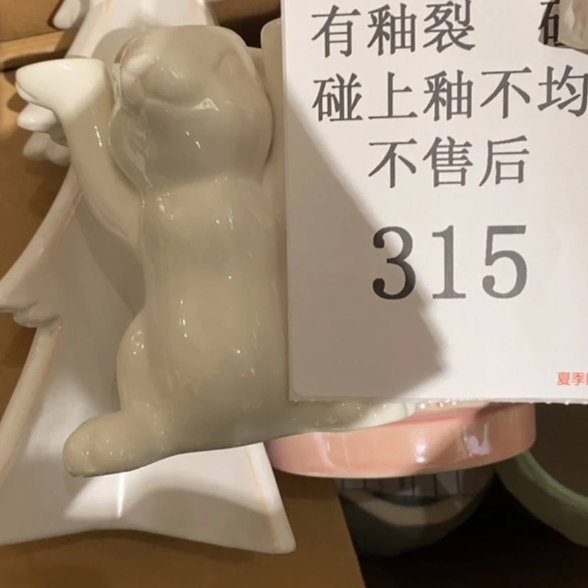 【闪购商品】摆件丽陶瓷摆件瑕疵特卖