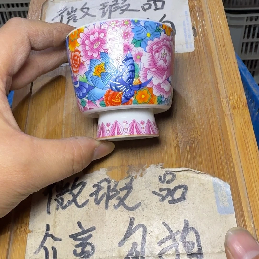 微瑕疵介意勿拍陶瓷器皿S560