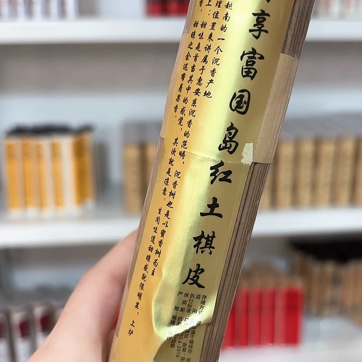 香遇专属闪购链接