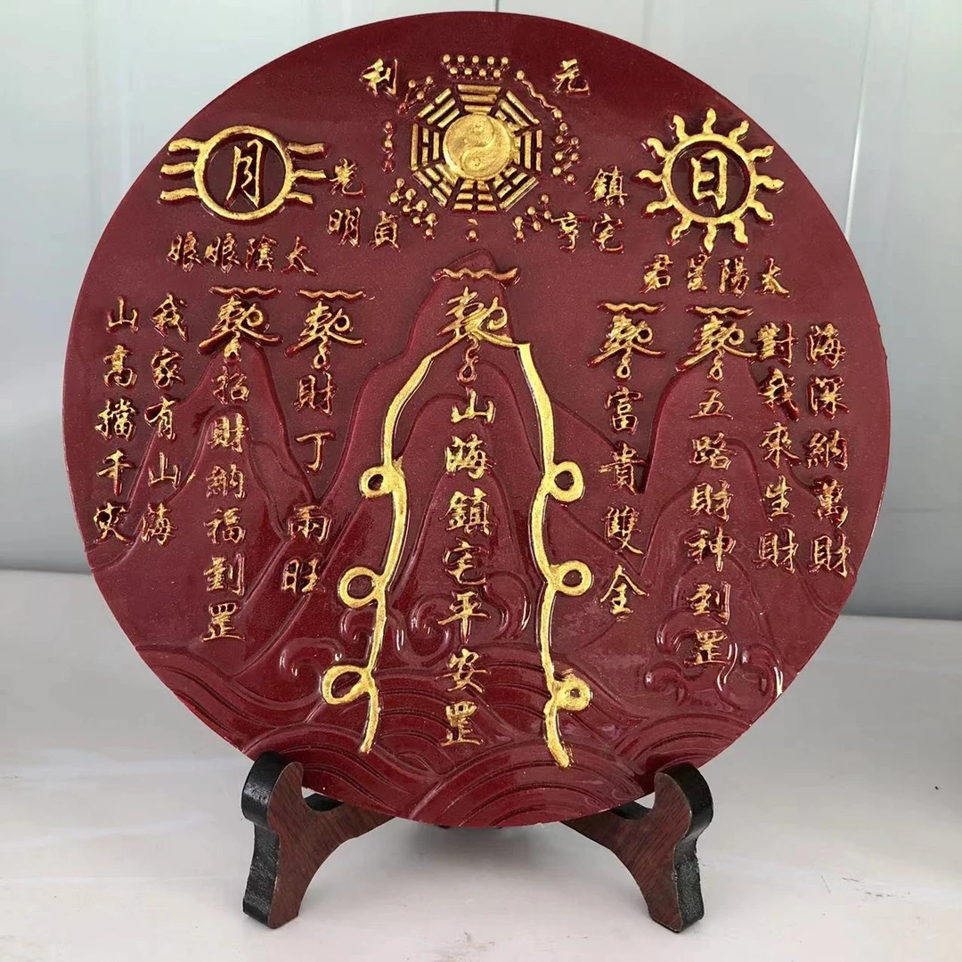 天然辰砂朱砂玄批摆件家居金山海镇八卦客厅紫金砂装饰品摆件