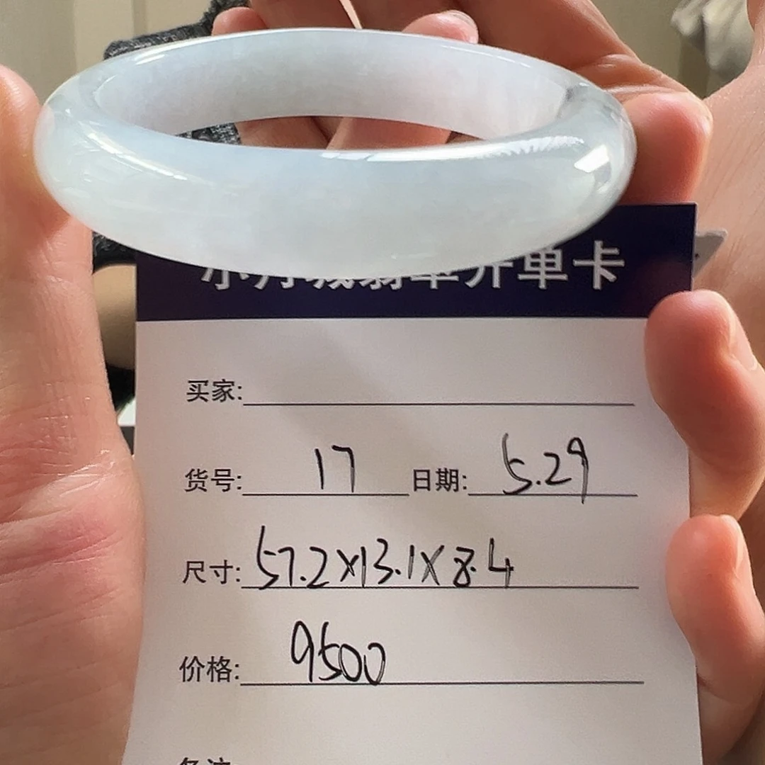 翡翠手镯未镶嵌天然翡翠手镯