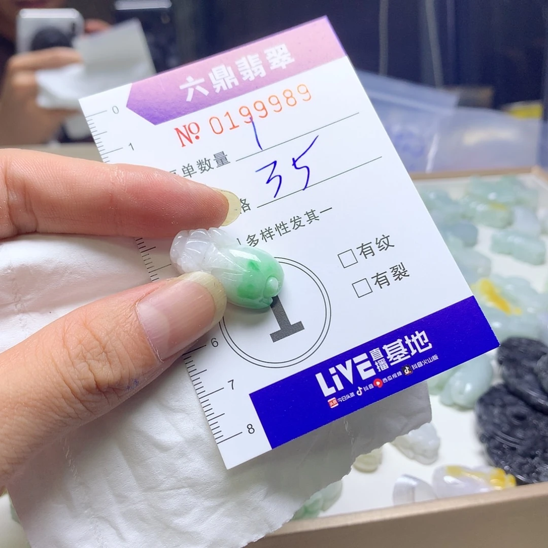 未镶嵌手链翡翠缅甸翡翠
