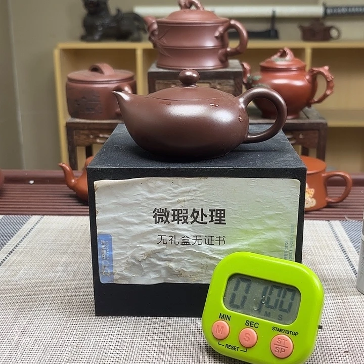 范***紫砂茶壶微瑕处理