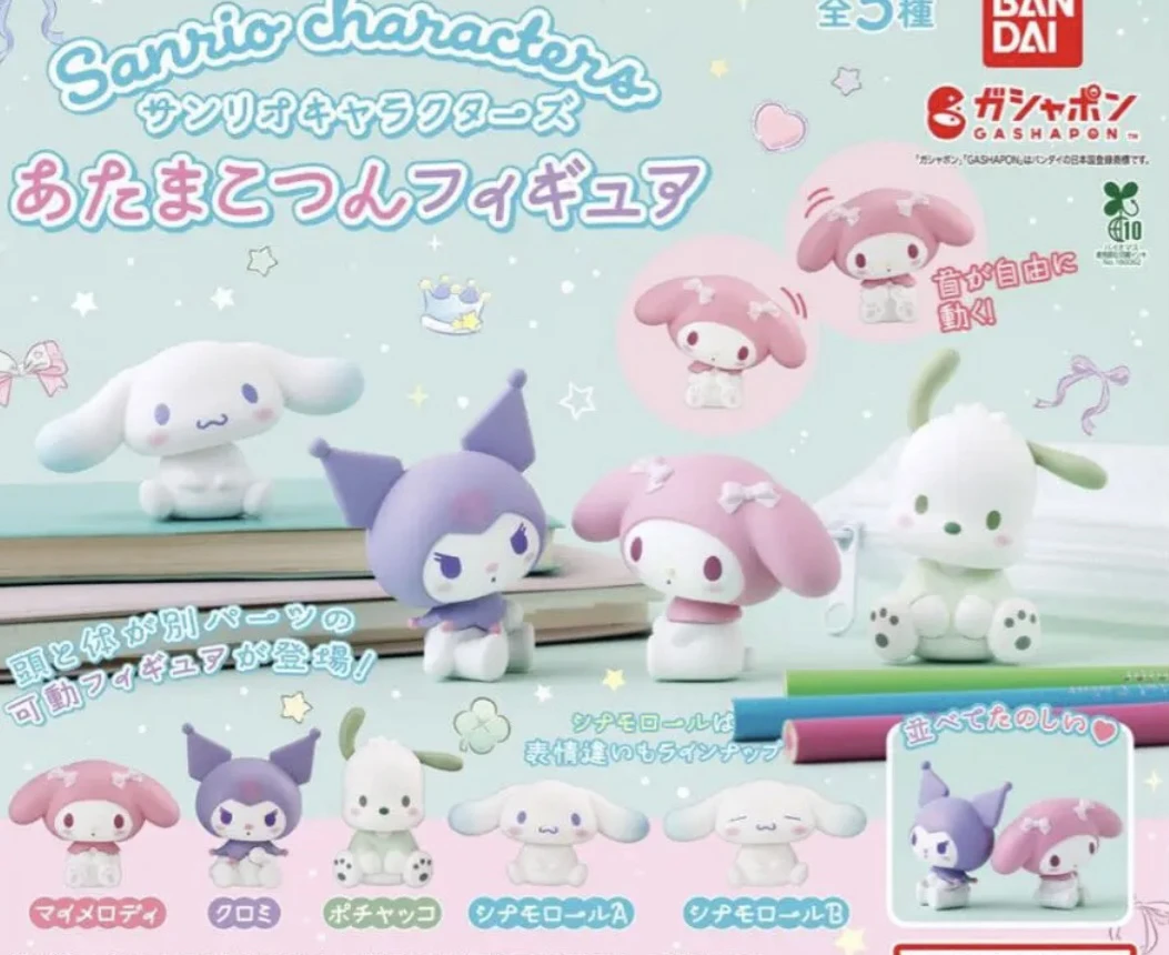 【直播代拆】正版日谷三丽鸥摇头公仔系列摆件扭蛋帕恰酷洛米玉桂