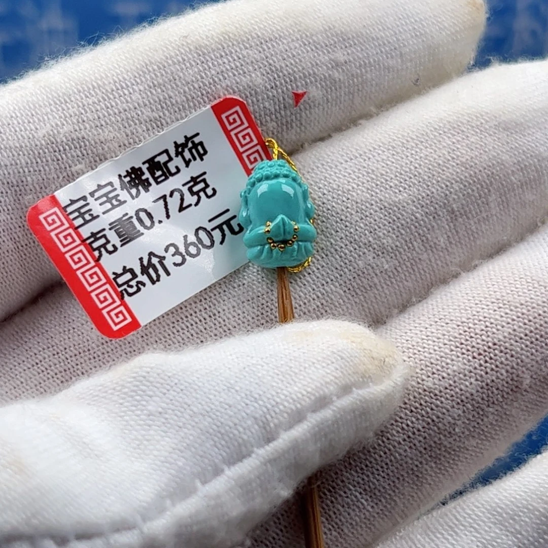 足金镶嵌绿松石挂件