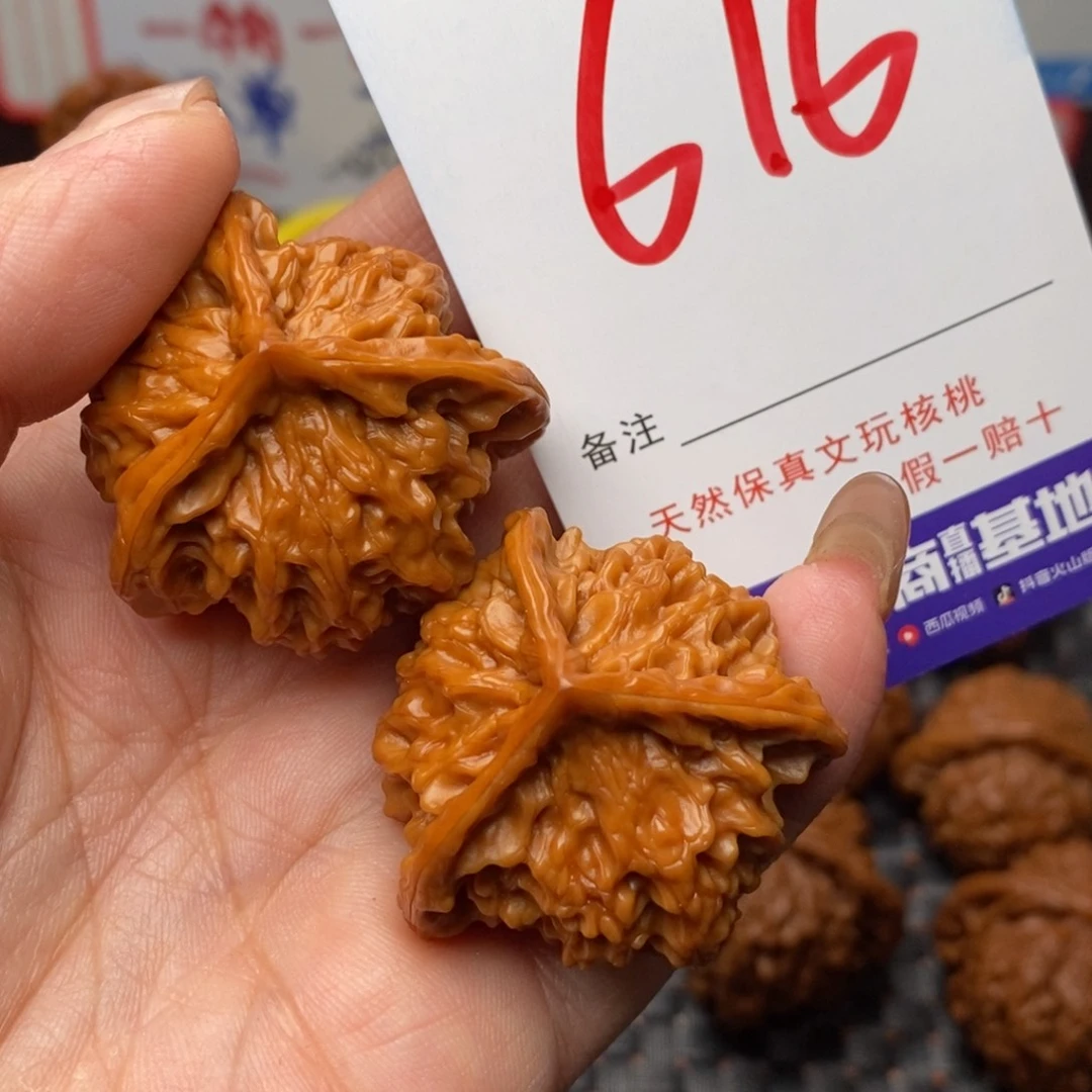 文玩核桃把件核桃