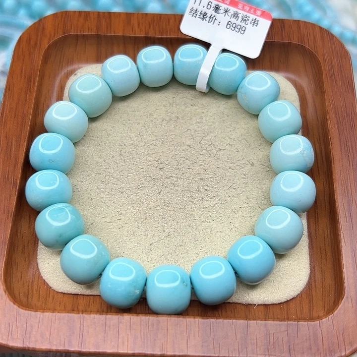绿松石手链未镶嵌