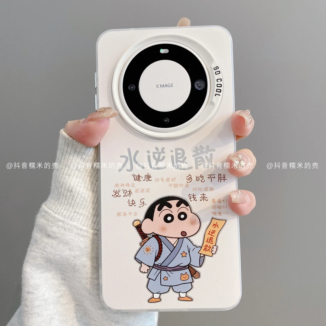 磨砂彩银适用华为mate70pro/60/50/40/30苹果17promax小新手机壳