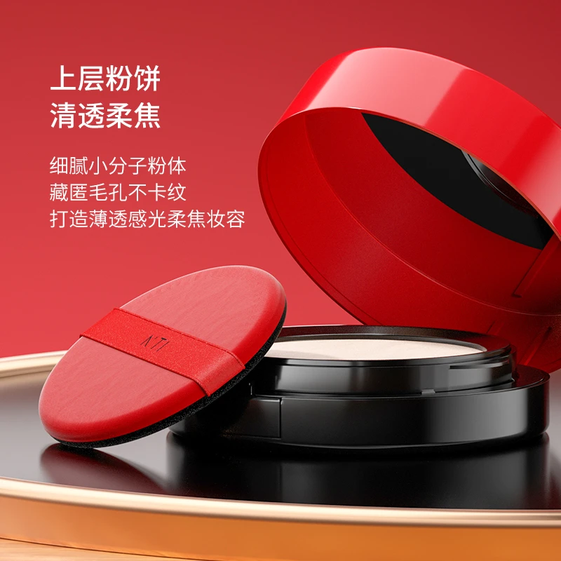 NTI柔绒雾颜气垫粉饼组合 清透保湿持久双层双芯气垫霜