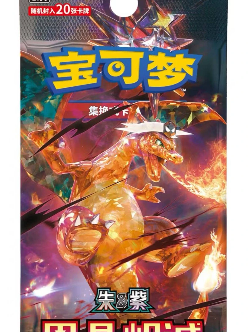 【拆卡】简中13.0散包
