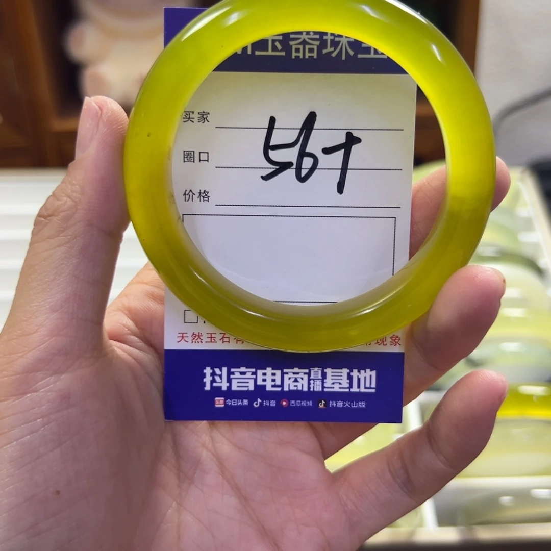 蛇纹石玉未镶嵌手镯222
