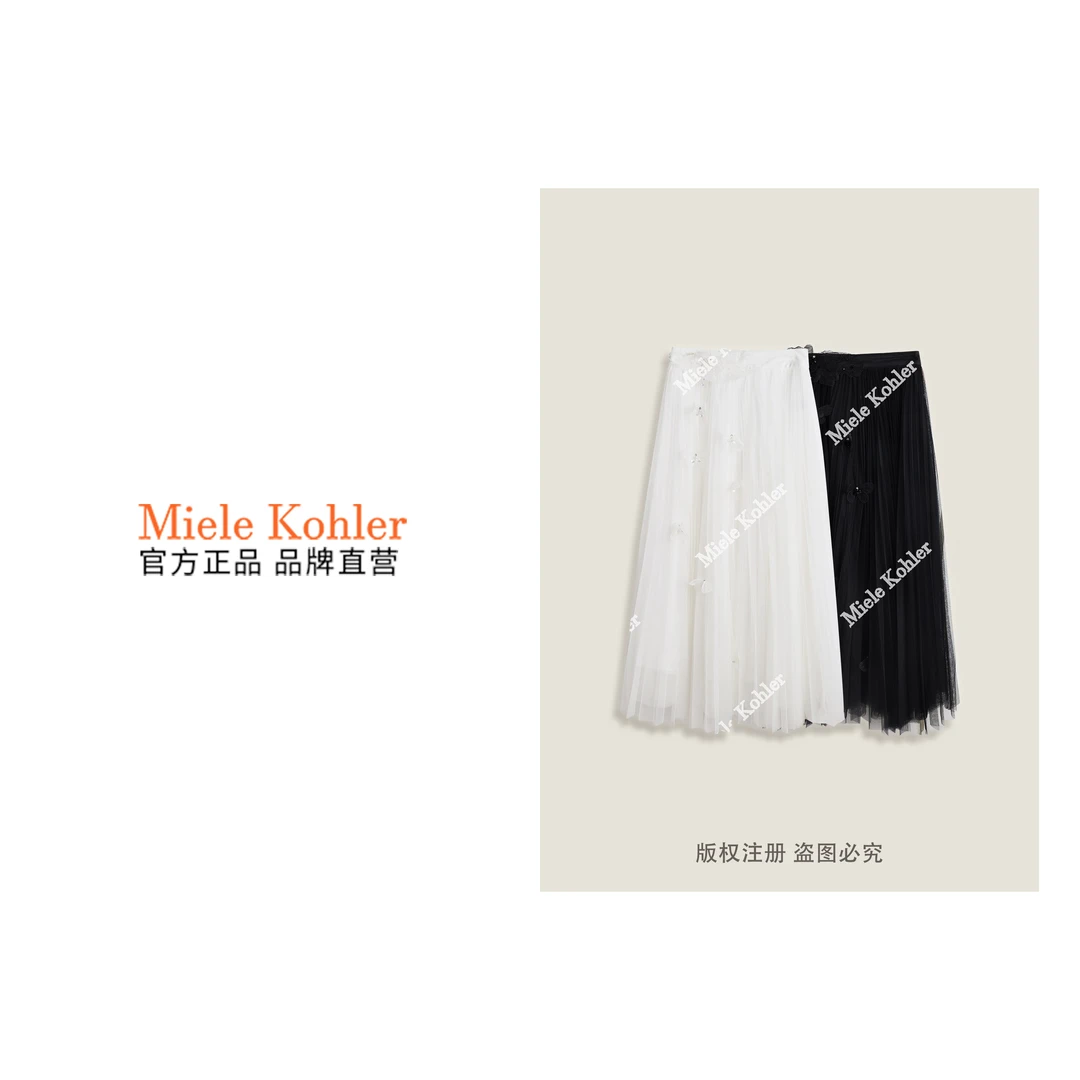 春季新款设计感时尚立体装饰女装半身裙MKKQ68049【澳门小源同款】
