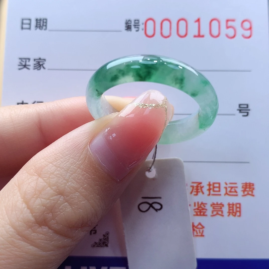 未镶嵌戒指翡翠缅甸A货