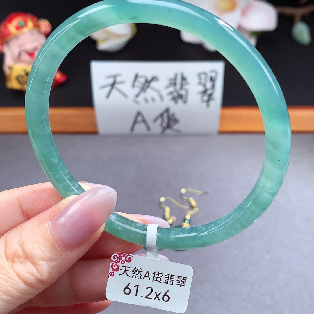 翡翠手镯（圆镯）未镶嵌