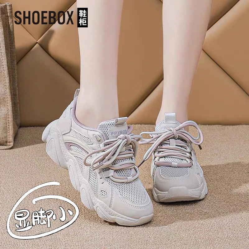 SHOEBOX鞋柜老爹鞋女2025春秋百搭网面透气轻便运动减震休闲鞋潮