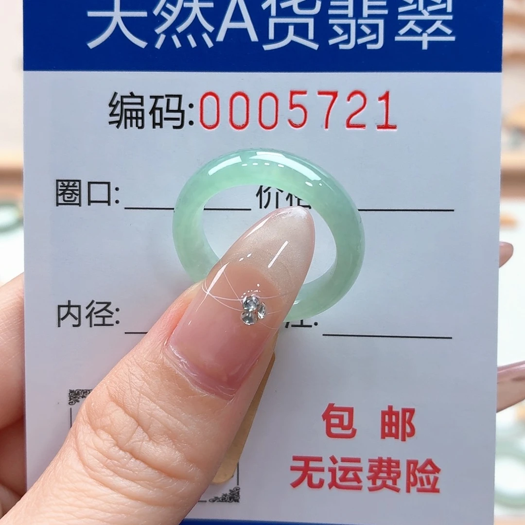 翡翠戒指未镶嵌紫*.天然缅甸翡翠A货圈口15