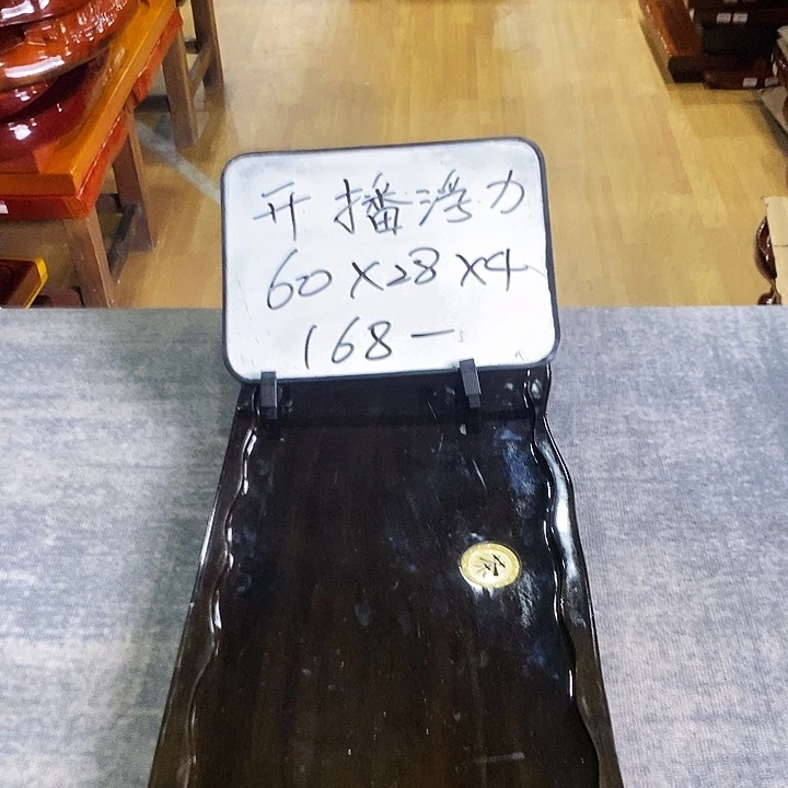 花梨木类楠木楠木特价