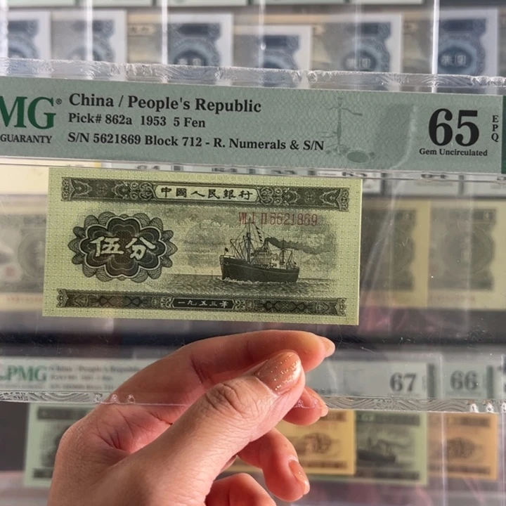 长号五分福利包邮