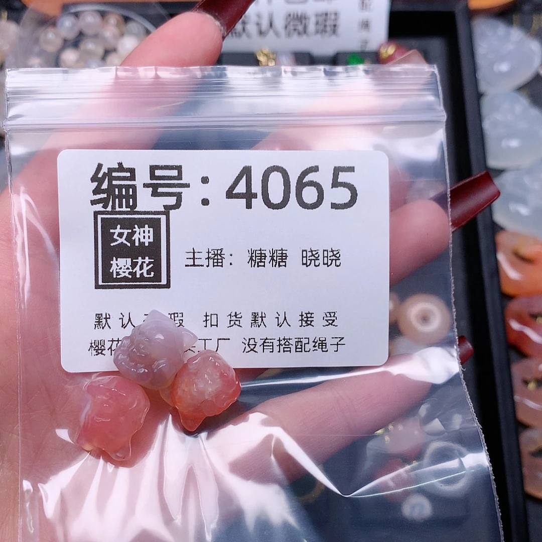 玛瑙/玉髓颈饰合金阿*