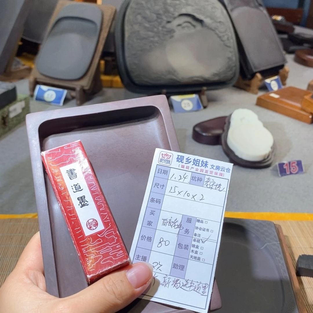 白**贵砚台。。。。。。。。。。