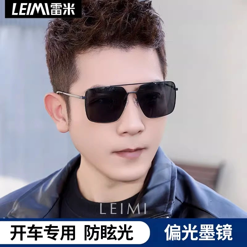 开车专用墨镜男士偏光太阳镜男款潮防紫外线司机驾驶眼镜2025新款