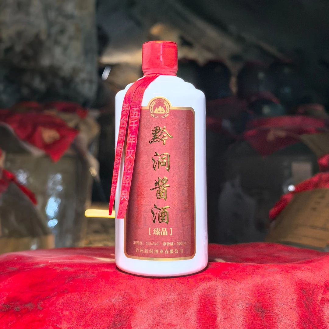 黔洞酱酒(臻品),纯粮大曲坤沙酒,茅台镇天然洞藏酒53度