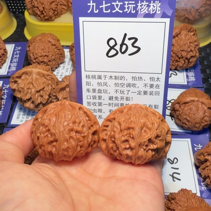 文玩核桃把件863宫灯41