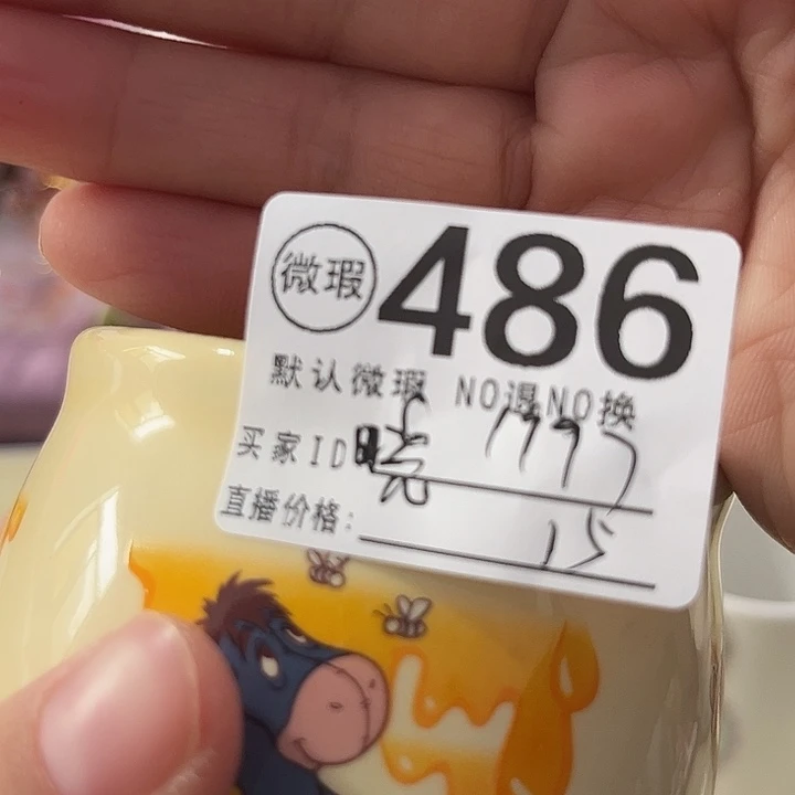 晓****其他陶瓷水杯一物一闪