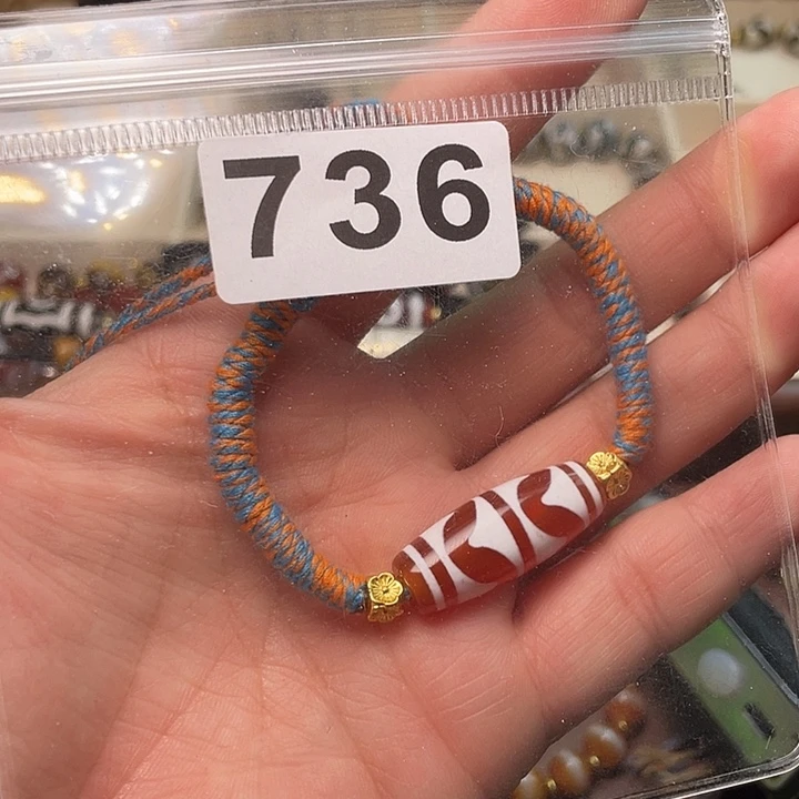 玛瑙/玉髓未镶嵌手链