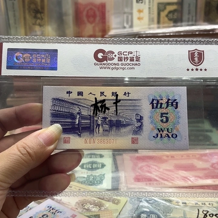 纺织伍角标十，71—80