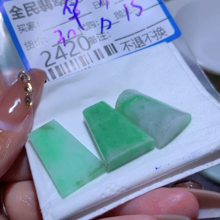 翡翠颈饰未镶嵌华**剑