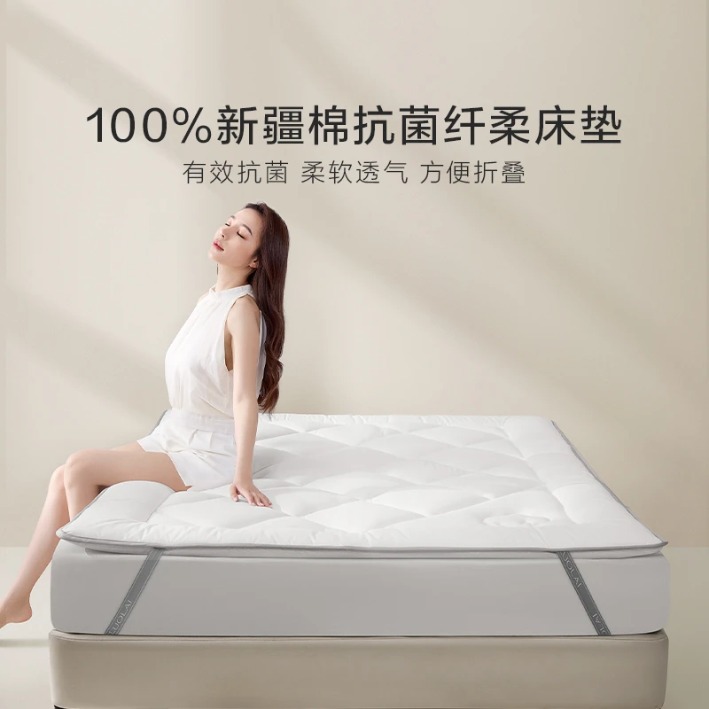 罗莱家纺亲柔新疆棉纤柔床垫家用褥子床垫学生宿舍床褥子榻榻米垫