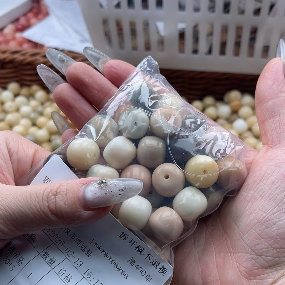 白玉菩提吊坠a锅底14mm/35颗