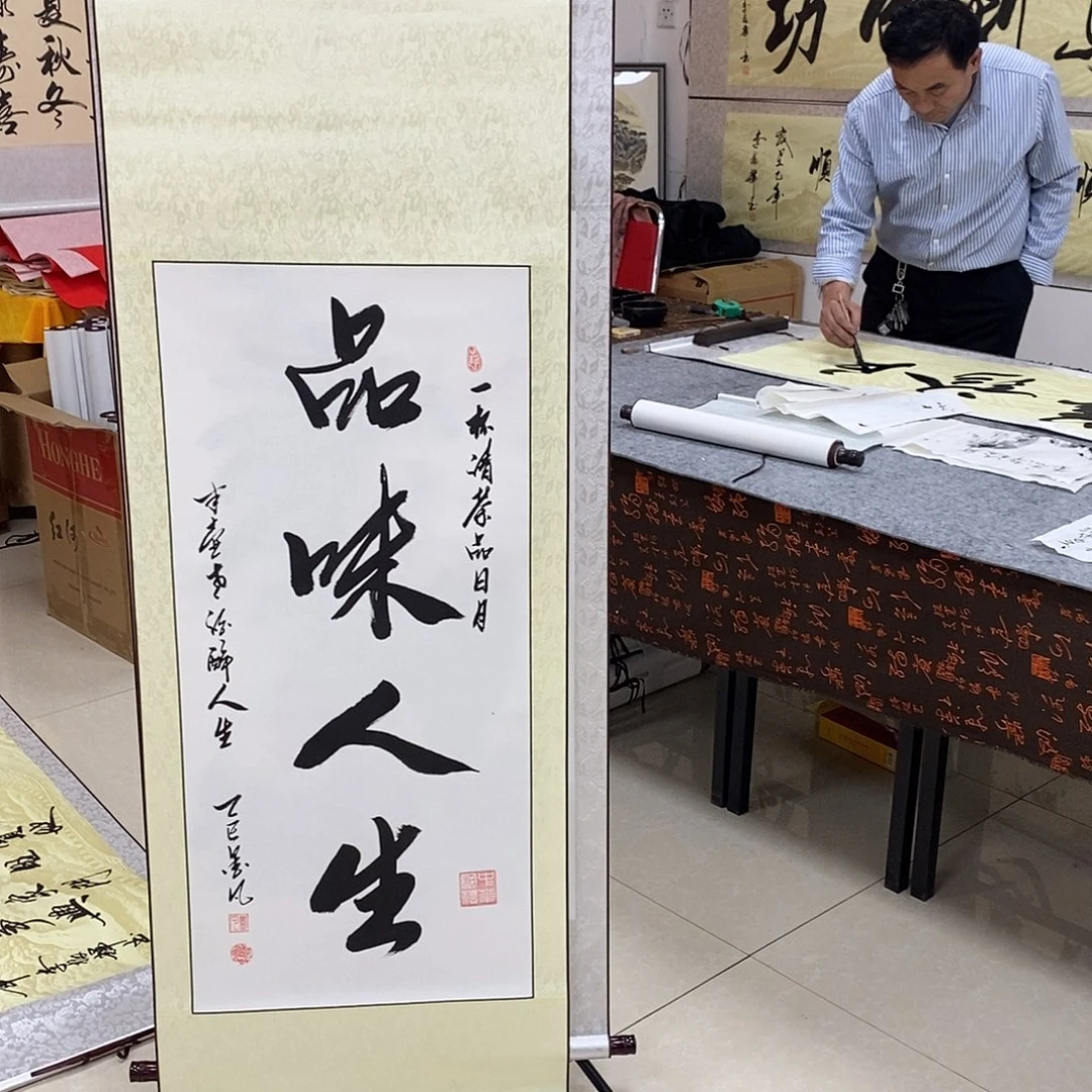 书法书法作品参加